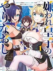 漫画改编作品《深海图书馆》封面
