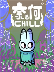 漫画改编作品《巷口面包店》封面