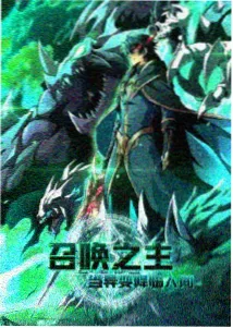 末日温情番剧《末日便当店》海报